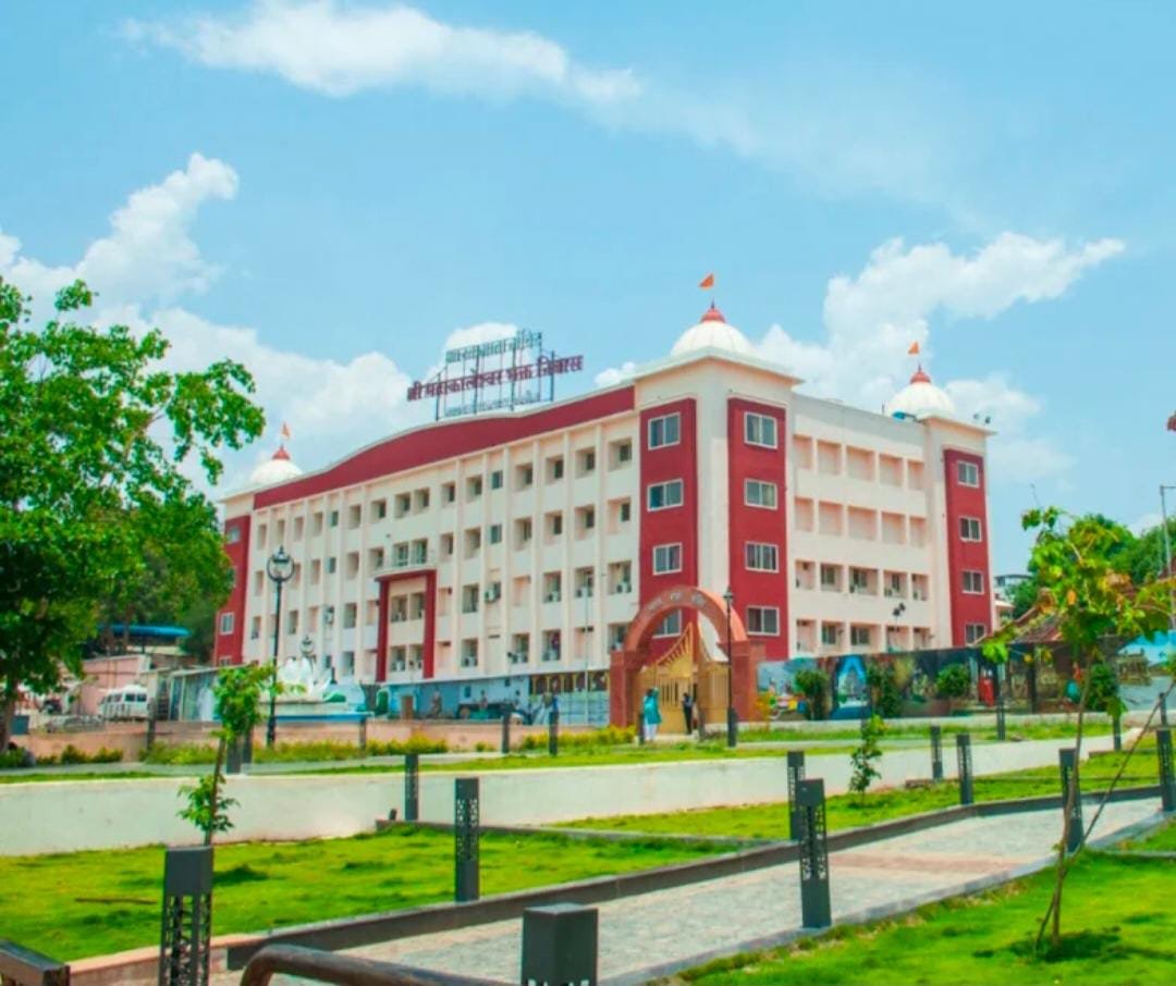 Shree Mahakaleshwar Bhakt Niwas Ujjain